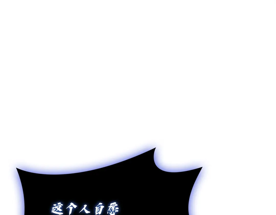 灾难级英雄归来 第177话 巨大的敌人 第176页