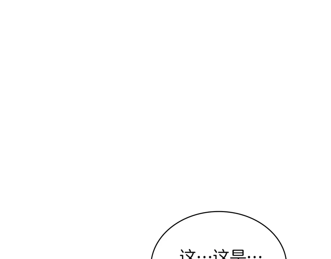 灾难级英雄归来 第178话 挽救计划 第1页