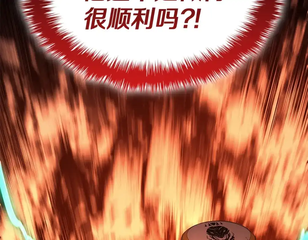 灾难级英雄归来 第178话 挽救计划 第103页