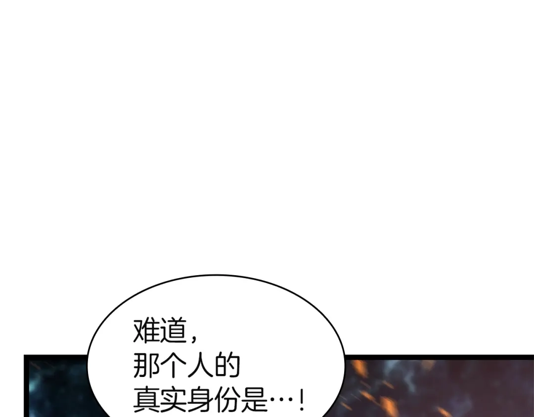 灾难级英雄归来 第178话 挽救计划 第108页