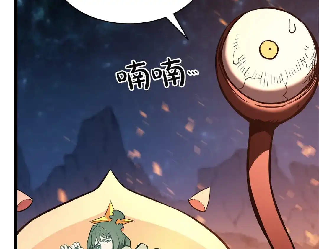 灾难级英雄归来 第178话 挽救计划 第109页