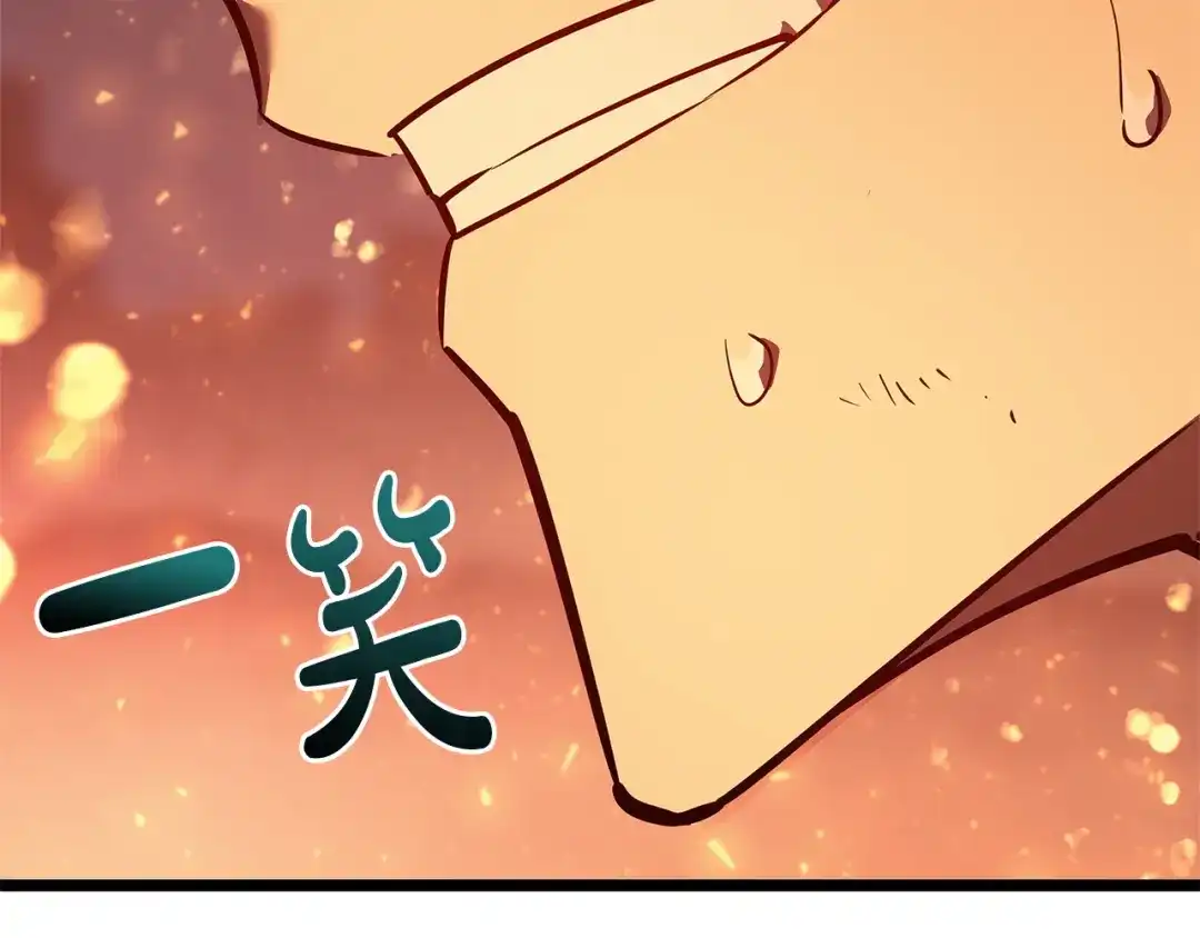灾难级英雄归来 第178话 挽救计划 第132页