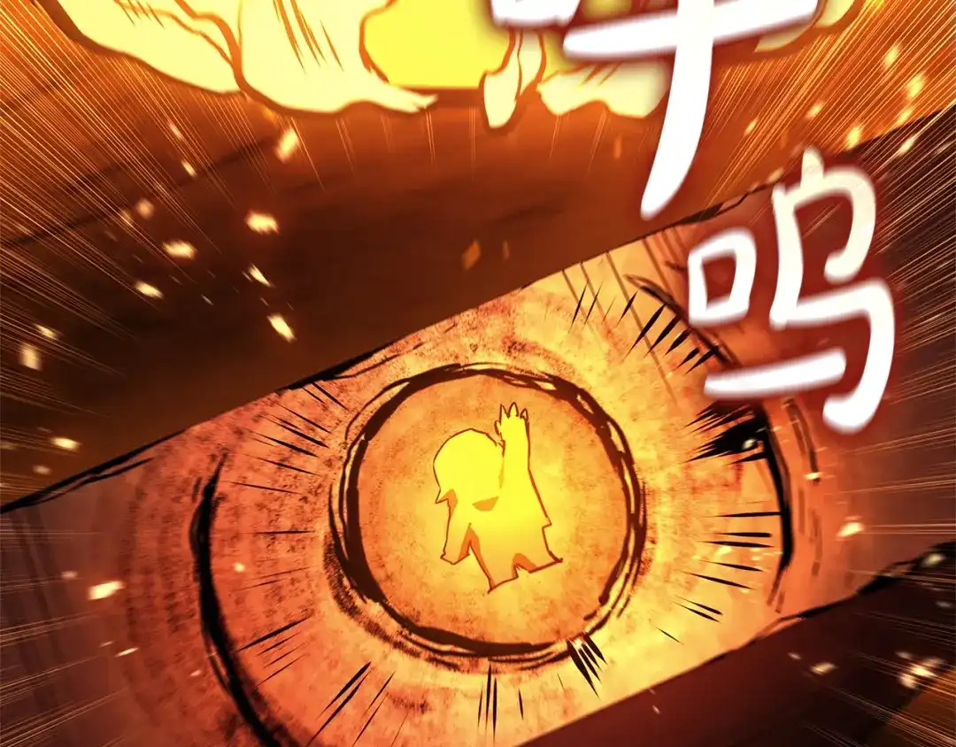 灾难级英雄归来 第178话 挽救计划 第141页