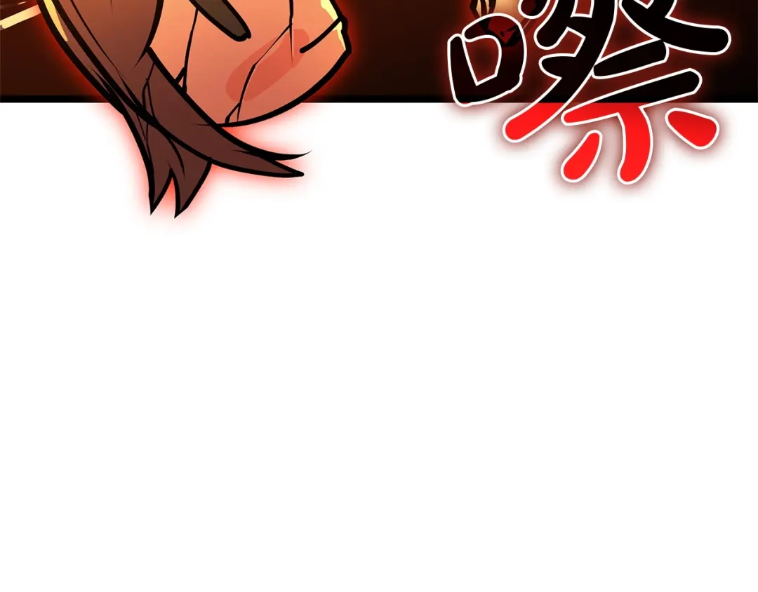 灾难级英雄归来 第178话 挽救计划 第151页