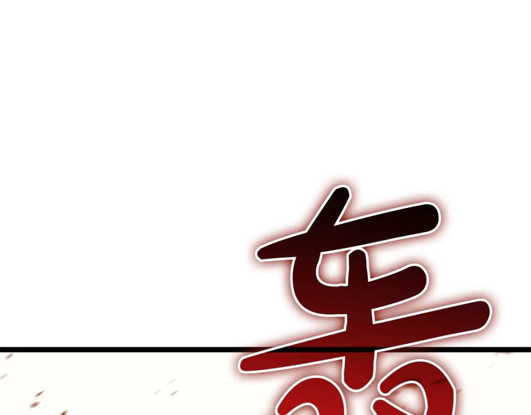 灾难级英雄归来 第178话 挽救计划 第160页