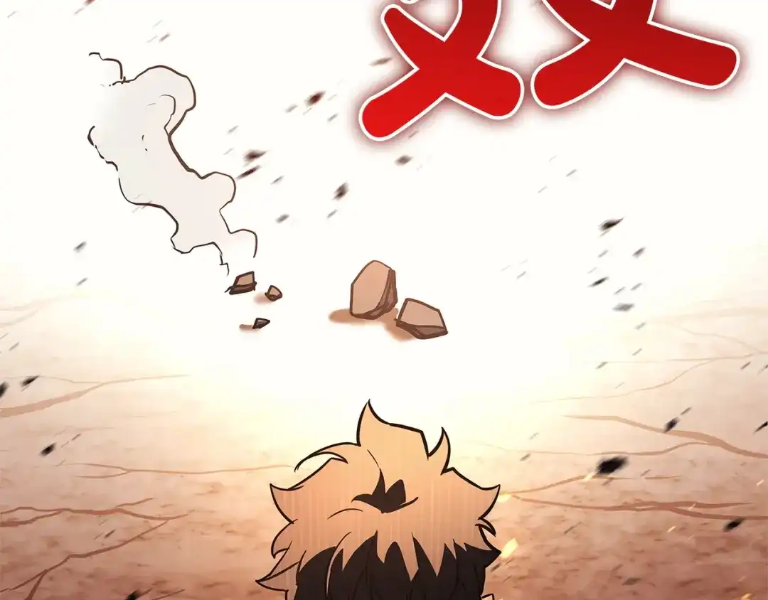 灾难级英雄归来 第178话 挽救计划 第161页
