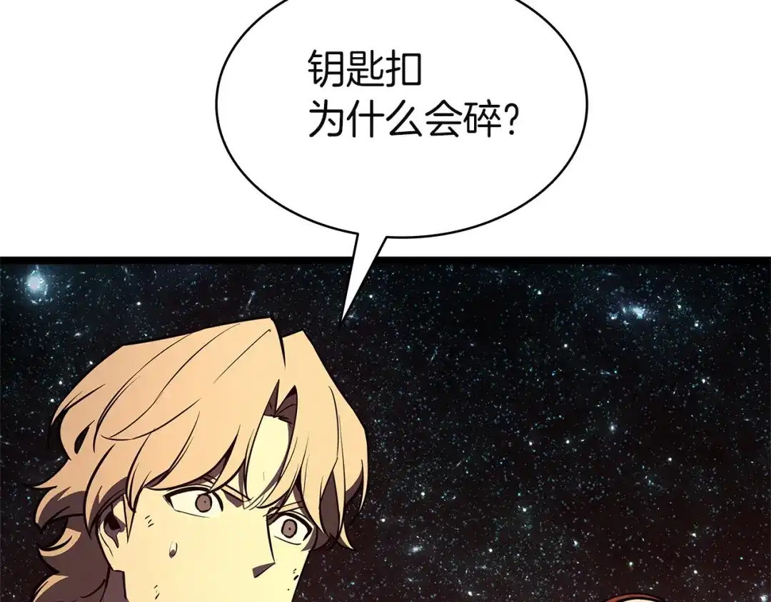 灾难级英雄归来 第178话 挽救计划 第165页