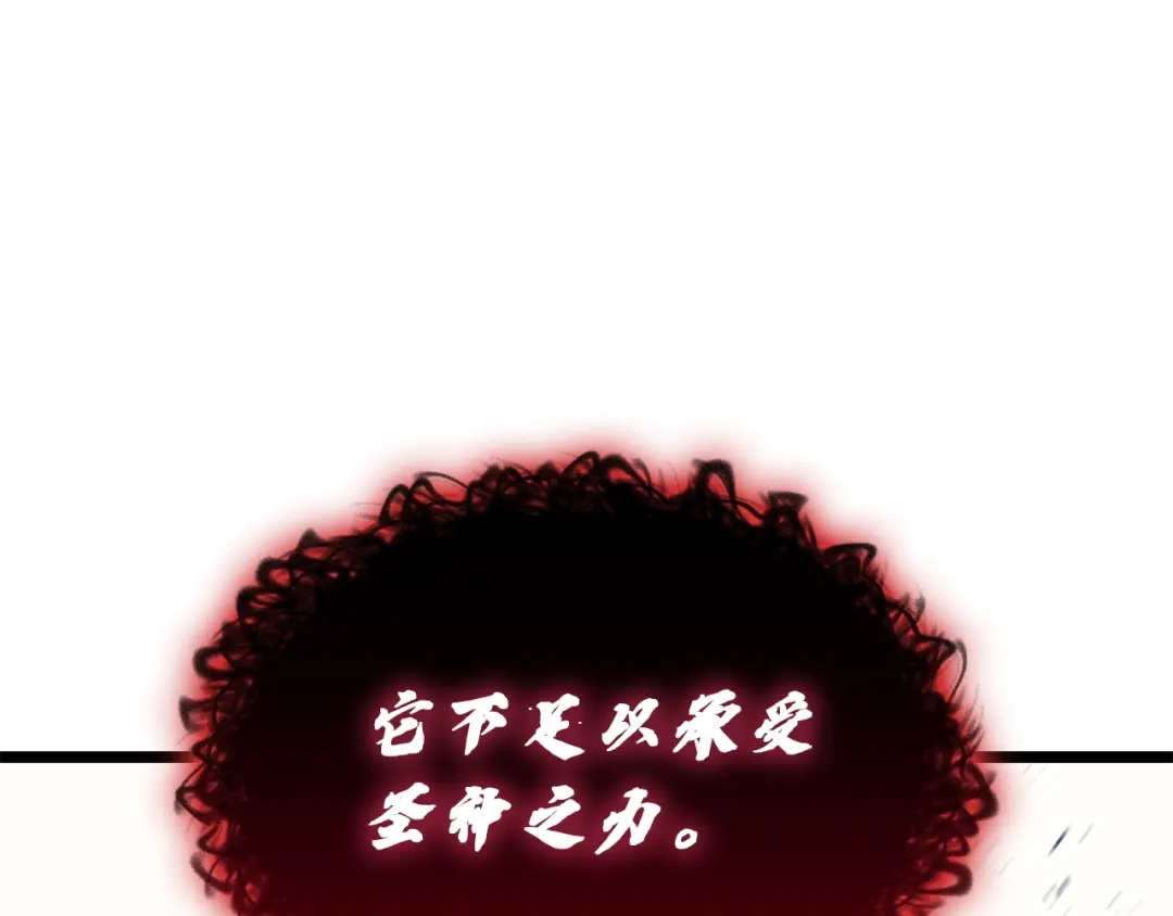 灾难级英雄归来 第178话 挽救计划 第171页