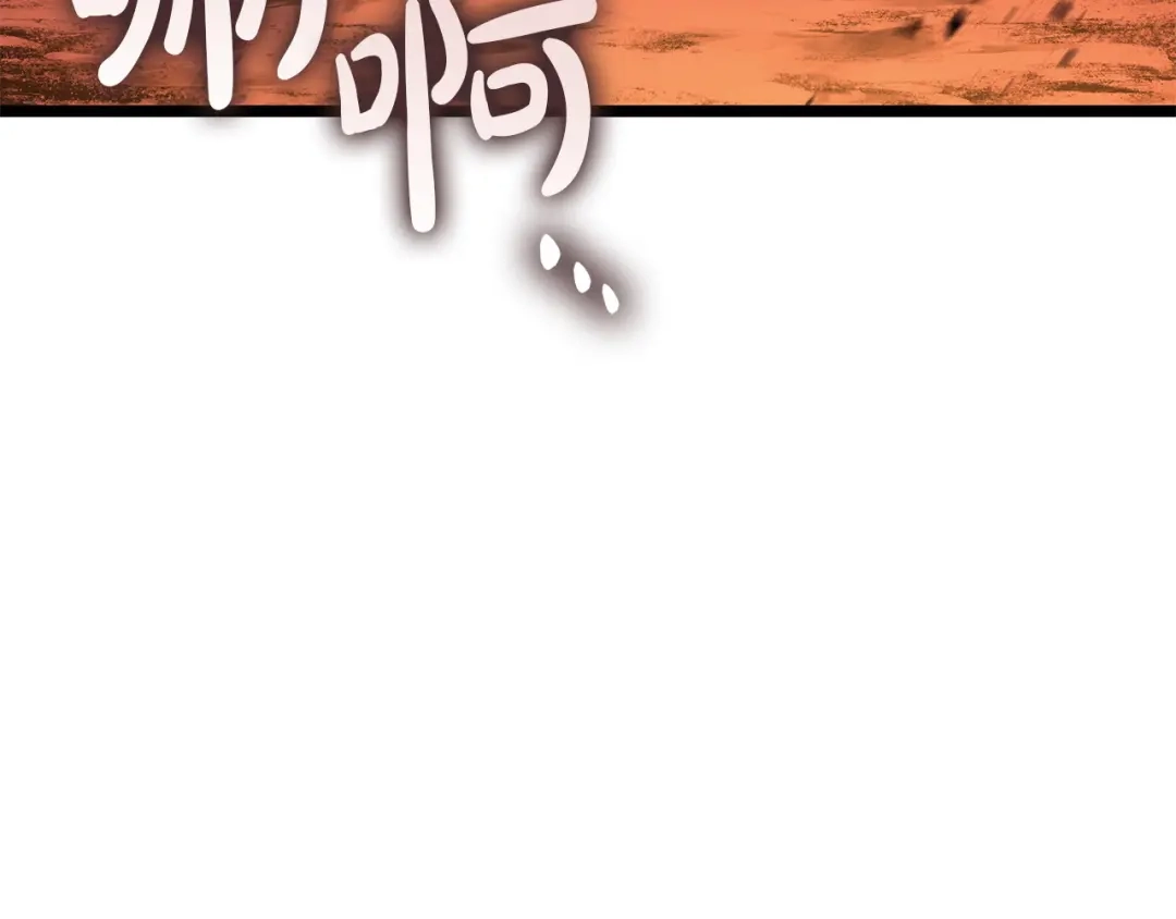 灾难级英雄归来 第178话 挽救计划 第174页
