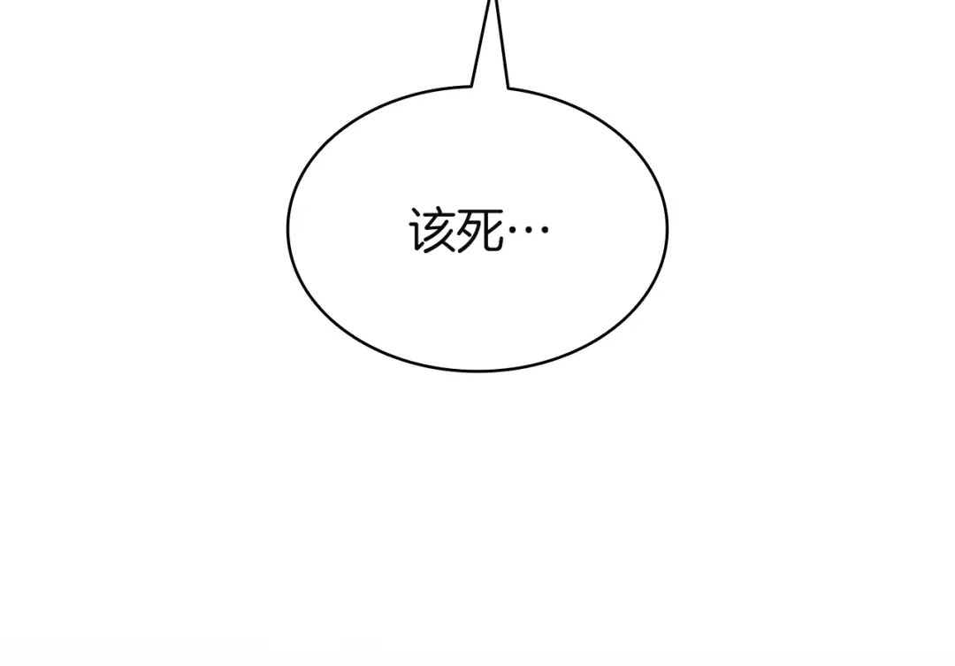 灾难级英雄归来 第178话 挽救计划 第177页
