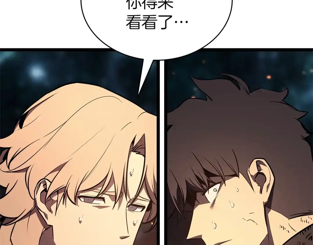 灾难级英雄归来 第178话 挽救计划 第204页