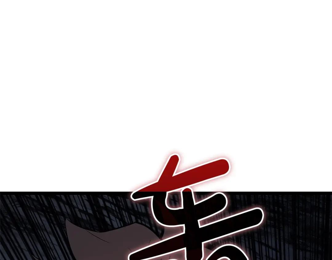 灾难级英雄归来 第178话 挽救计划 第211页