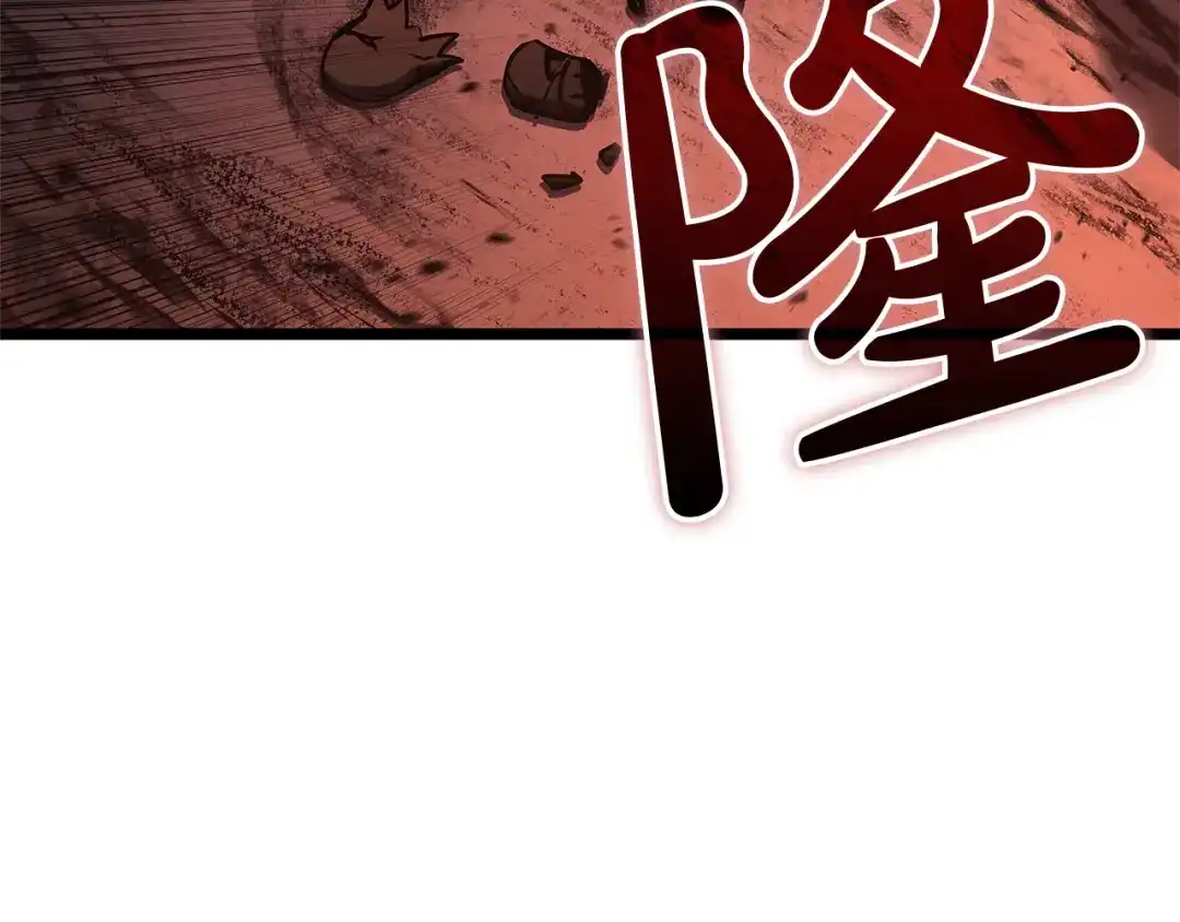 灾难级英雄归来 第178话 挽救计划 第214页