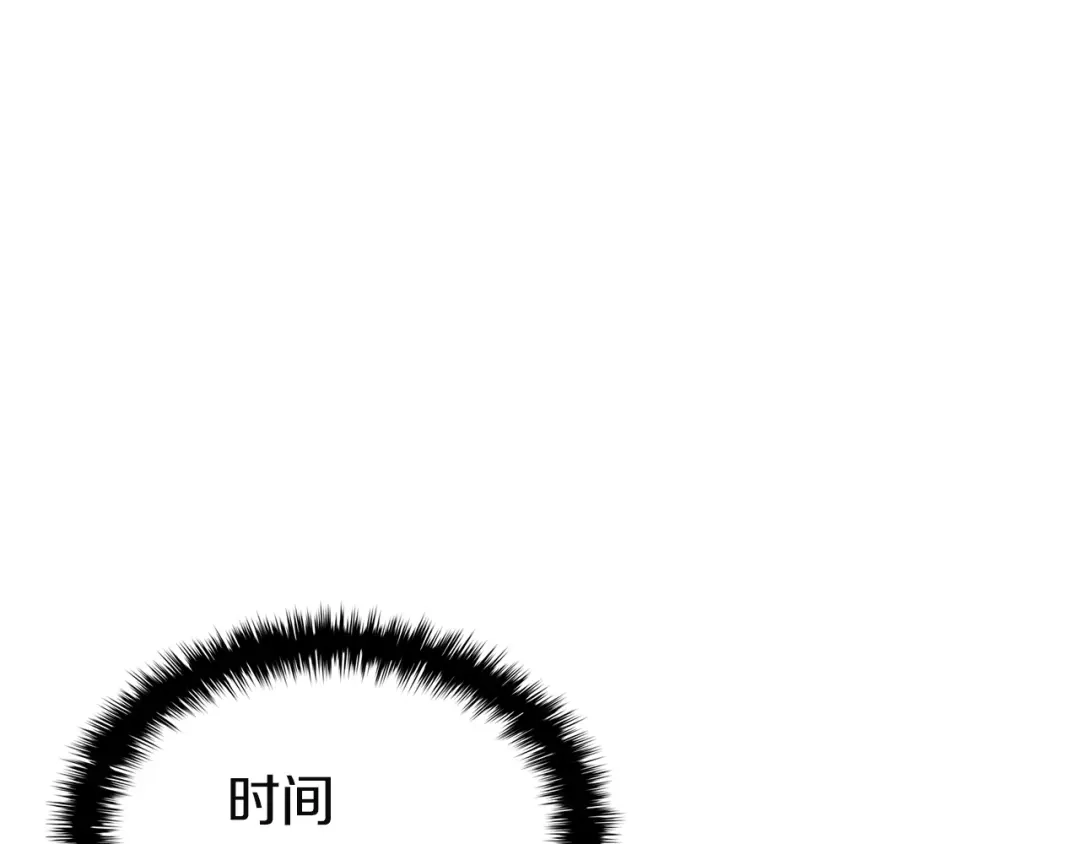 灾难级英雄归来 第178话 挽救计划 第215页