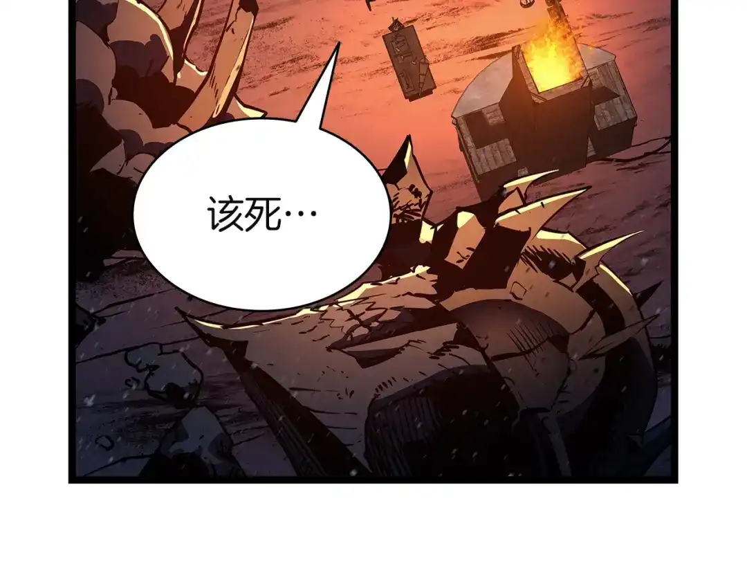 灾难级英雄归来 第178话 挽救计划 第222页
