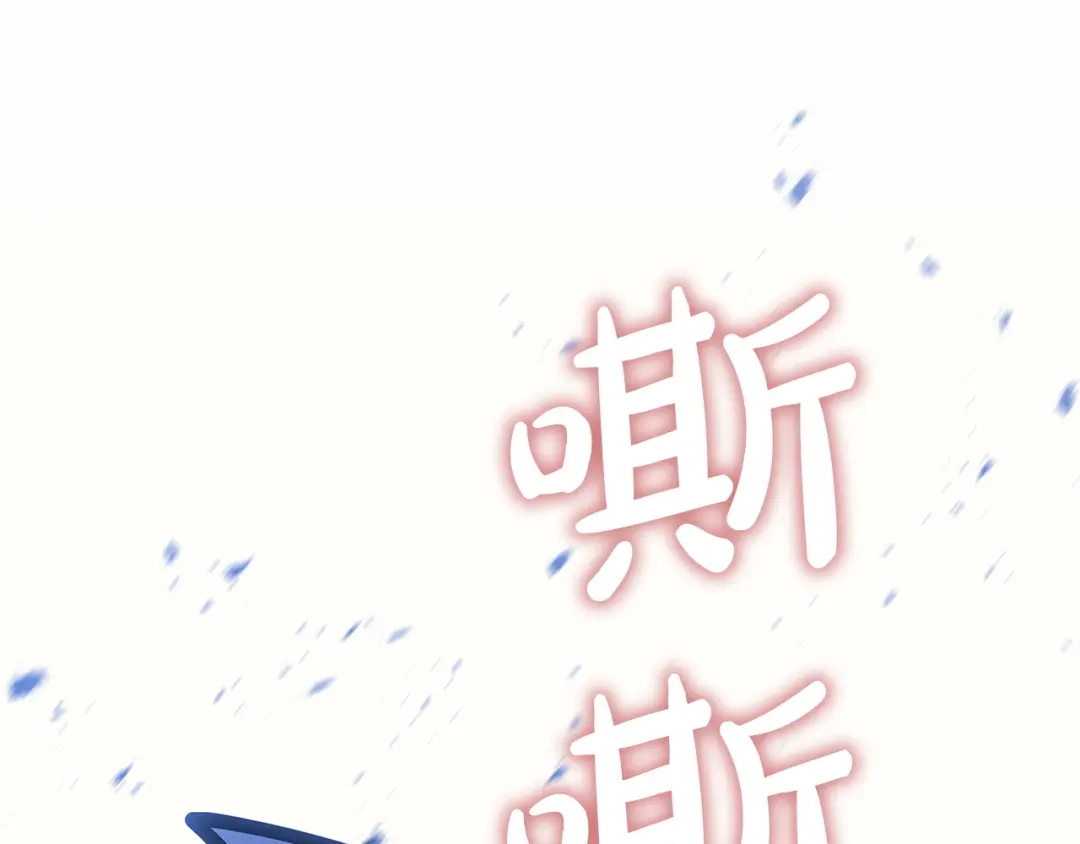 灾难级英雄归来 第178话 挽救计划 第225页