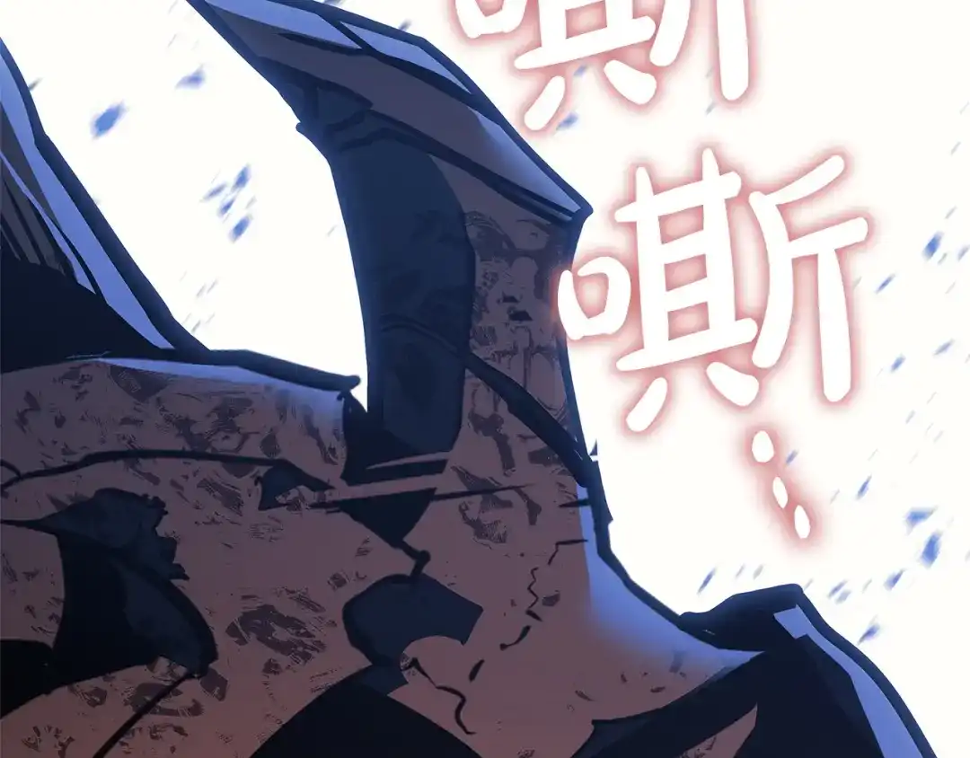 灾难级英雄归来 第178话 挽救计划 第226页