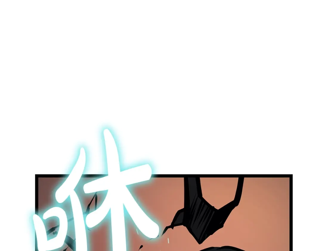 灾难级英雄归来 第178话 挽救计划 第230页
