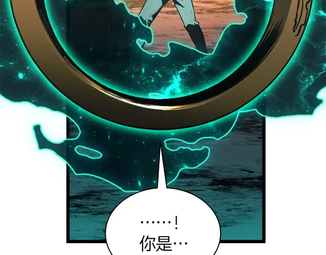 灾难级英雄归来 第178话 挽救计划 第246页