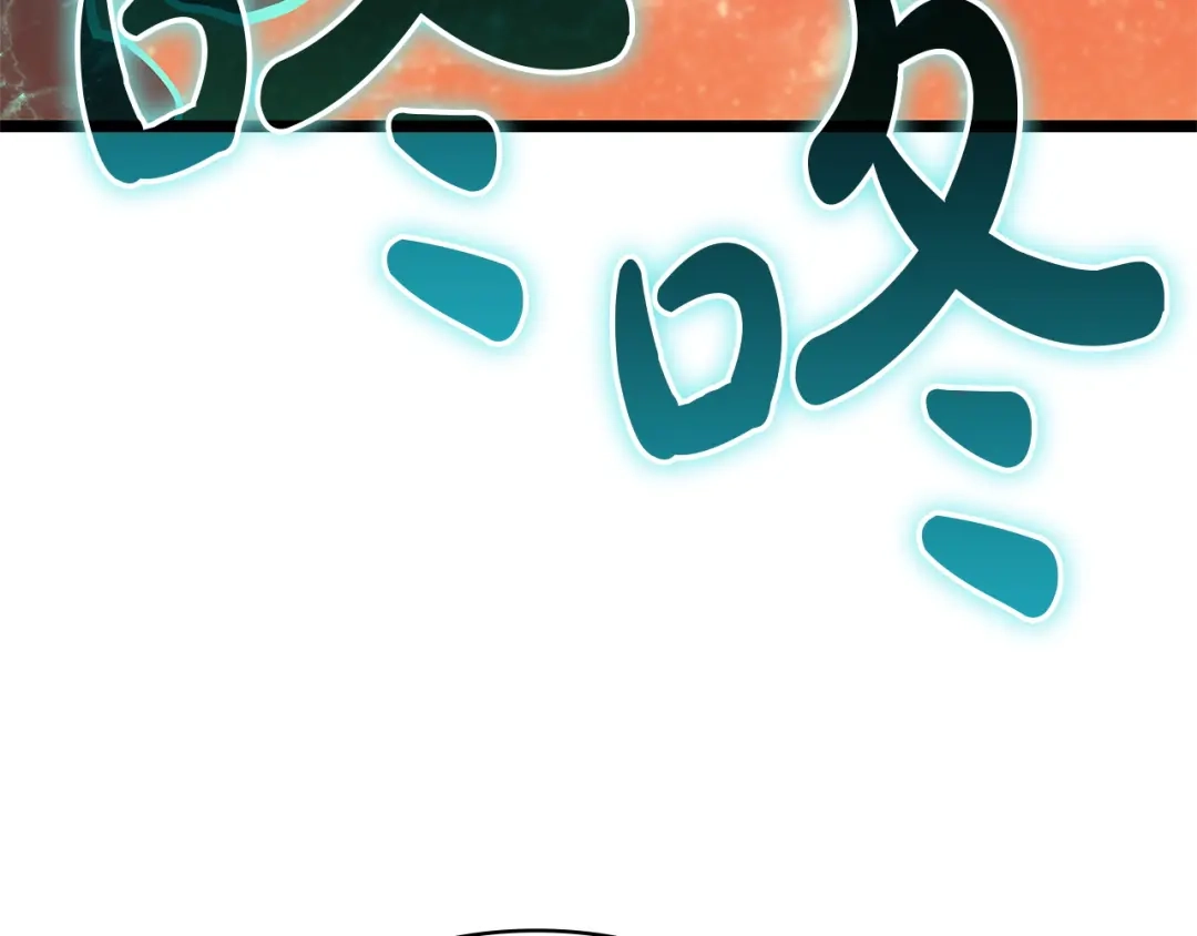 灾难级英雄归来 第178话 挽救计划 第251页