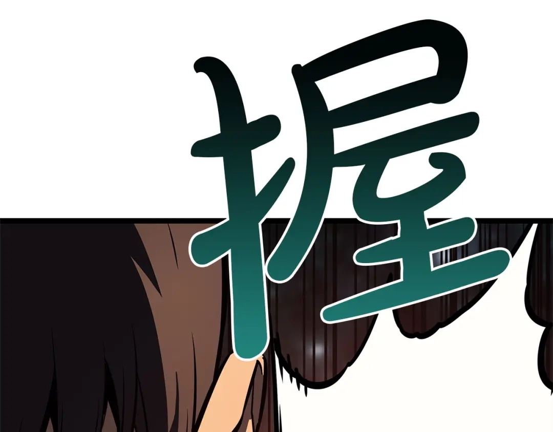 灾难级英雄归来 第178话 挽救计划 第267页