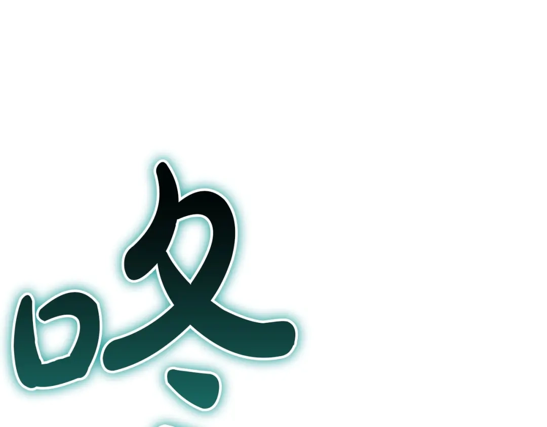 灾难级英雄归来 第178话 挽救计划 第270页