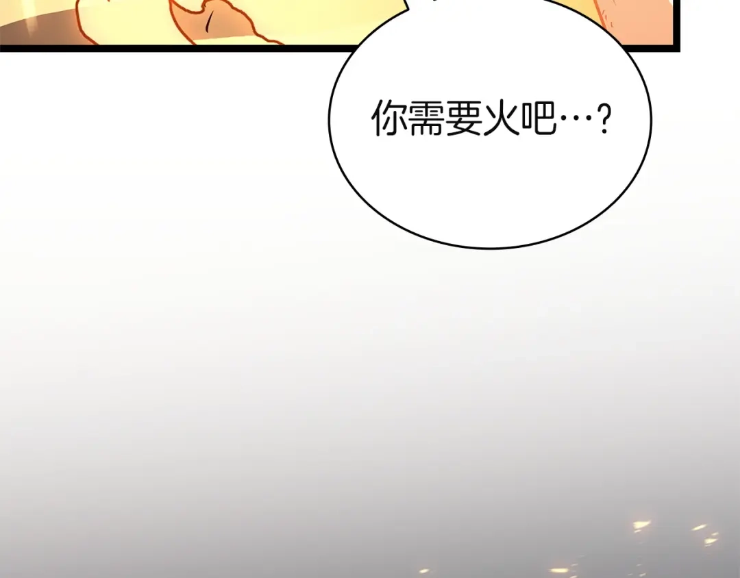 灾难级英雄归来 第178话 挽救计划 第279页