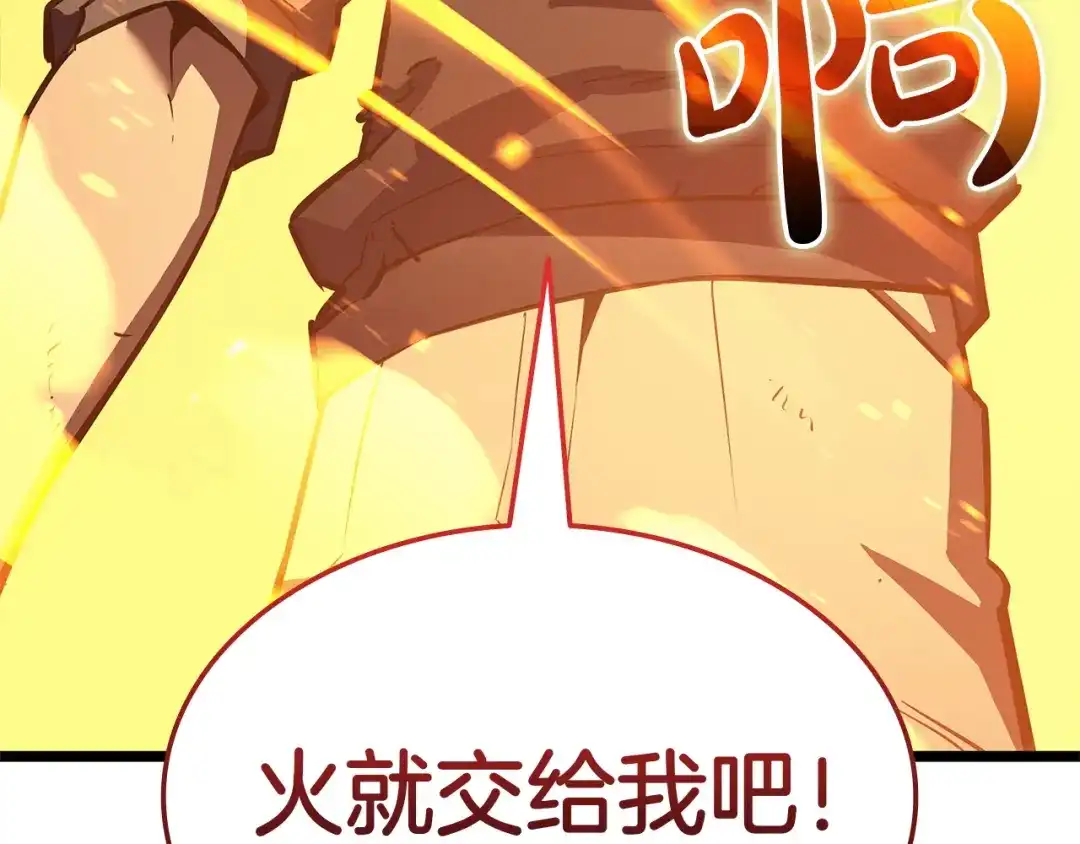灾难级英雄归来 第178话 挽救计划 第283页