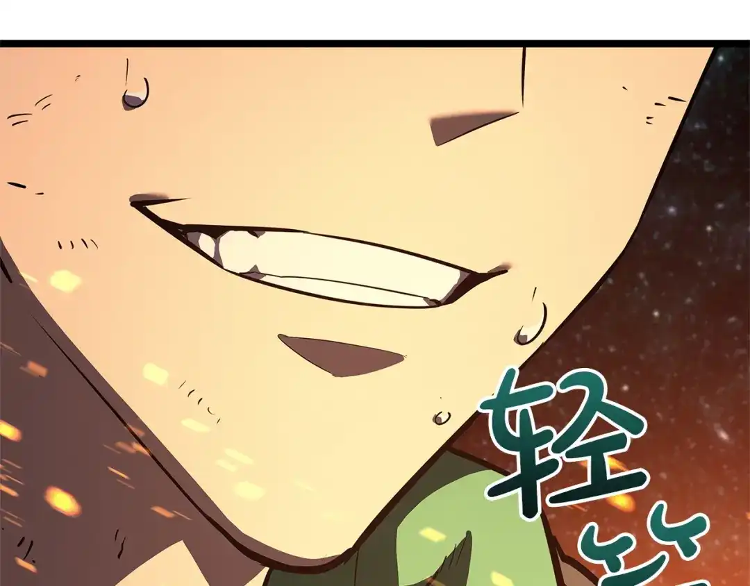 灾难级英雄归来 第178话 挽救计划 第289页