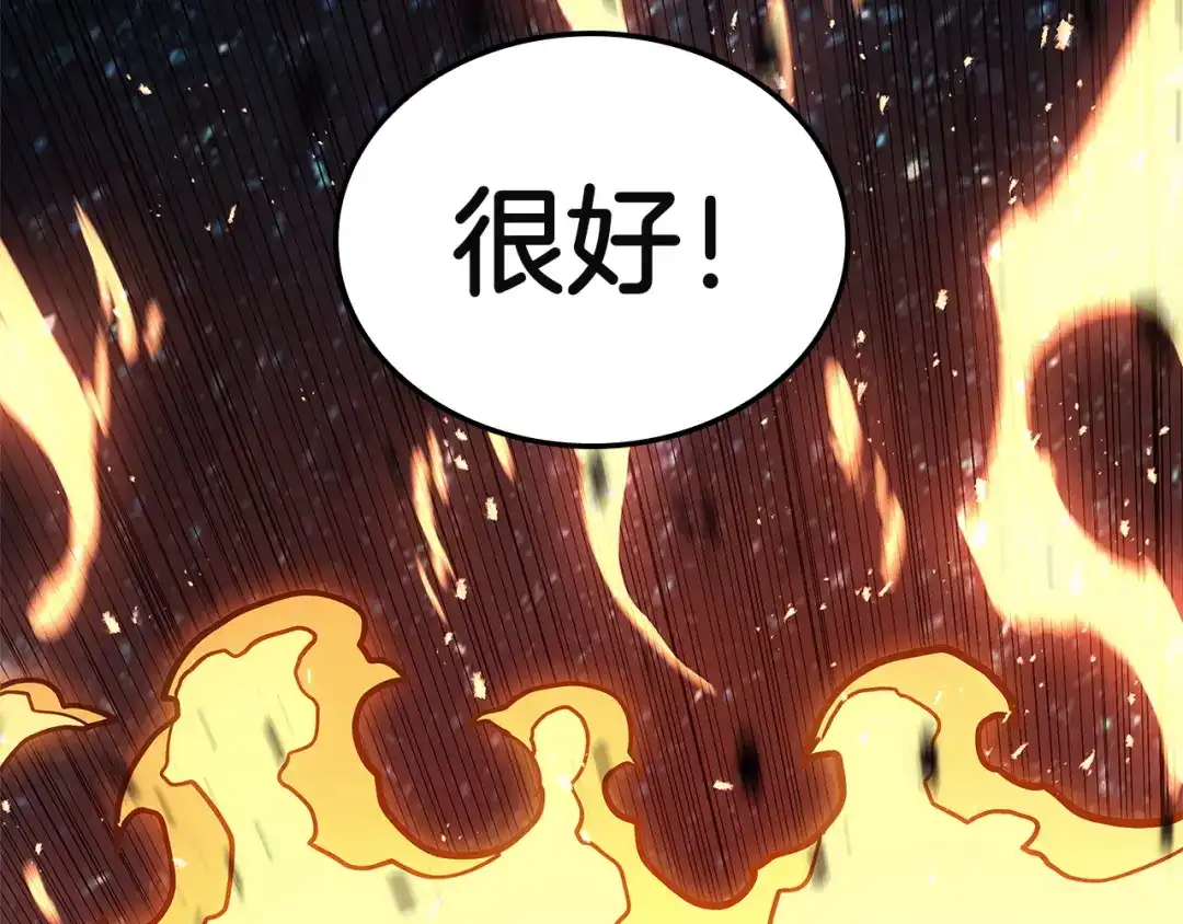 灾难级英雄归来 第178话 挽救计划 第295页