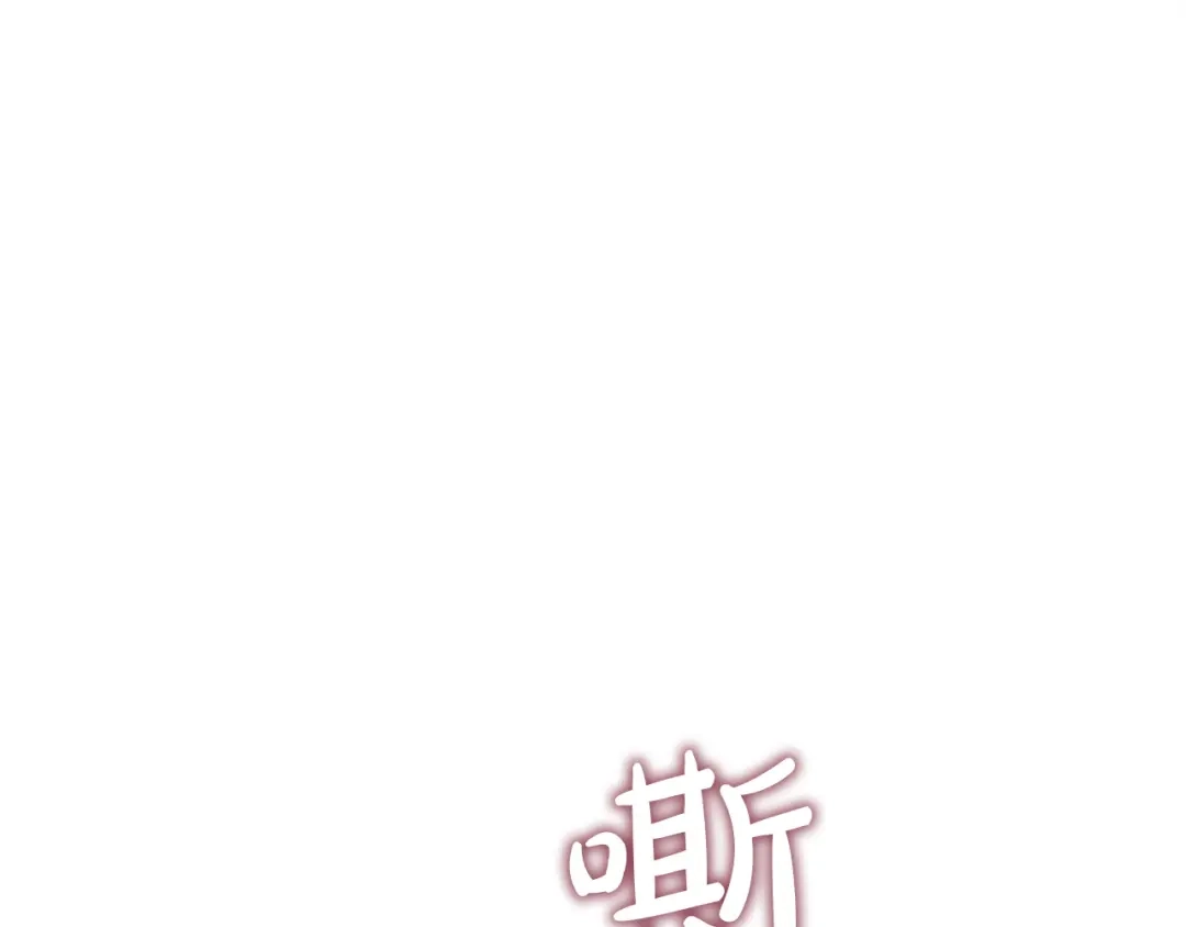 灾难级英雄归来 第178话 挽救计划 第306页