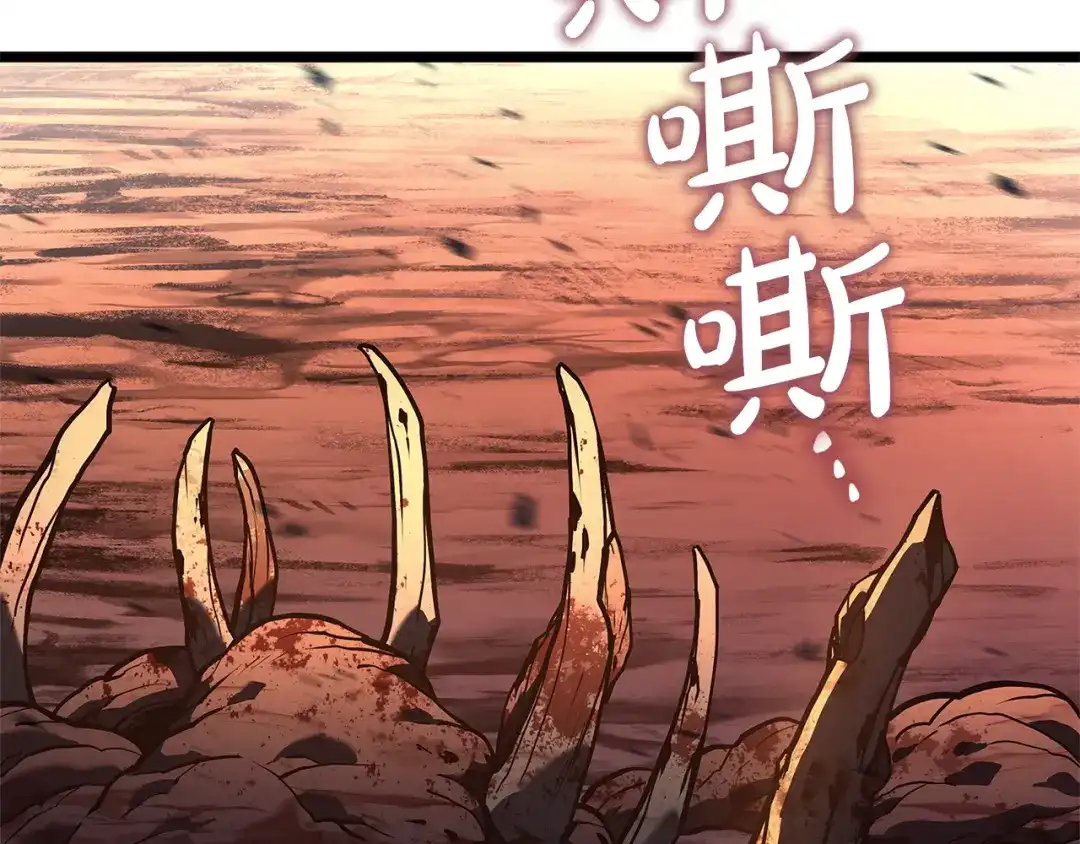 灾难级英雄归来 第178话 挽救计划 第307页