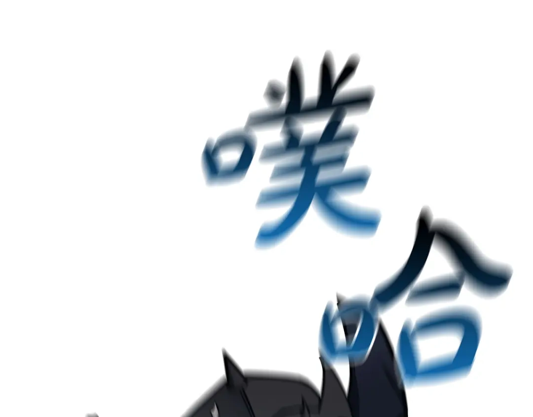 灾难级英雄归来 第178话 挽救计划 第309页