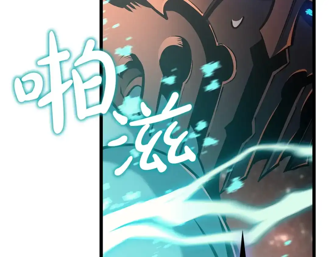 灾难级英雄归来 第178话 挽救计划 第316页