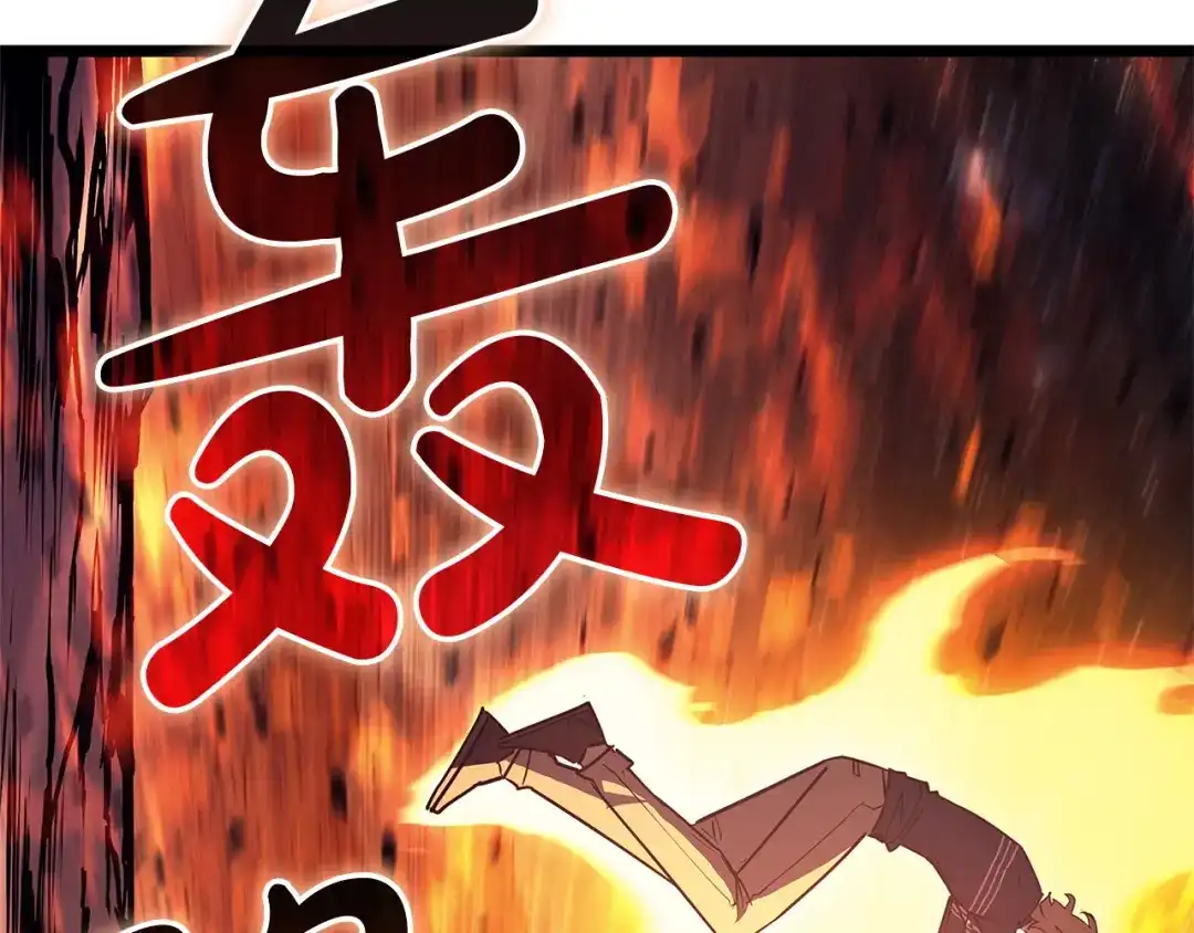 灾难级英雄归来 第178话 挽救计划 第320页