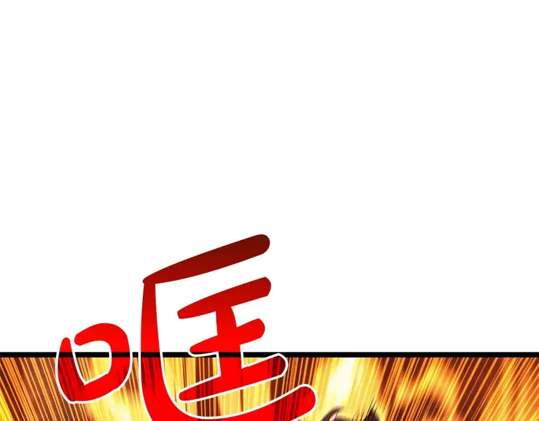 灾难级英雄归来 第178话 挽救计划 第329页