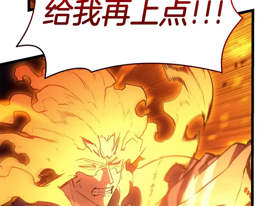灾难级英雄归来 第178话 挽救计划 第337页