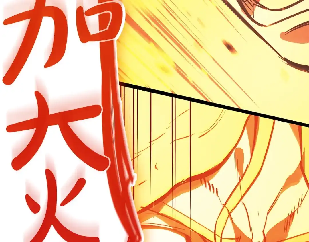 灾难级英雄归来 第178话 挽救计划 第346页