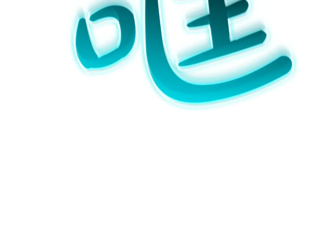 灾难级英雄归来 第178话 挽救计划 第363页