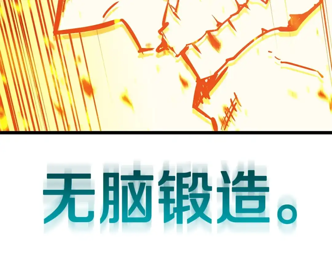 灾难级英雄归来 第178话 挽救计划 第366页