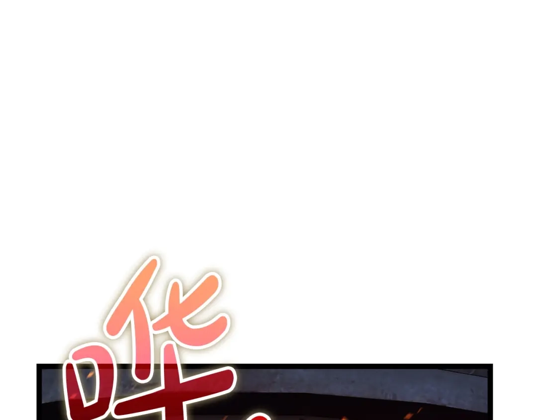 灾难级英雄归来 第178话 挽救计划 第37页