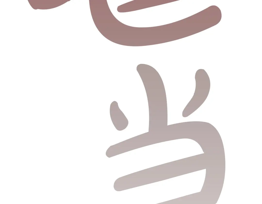 灾难级英雄归来 第178话 挽救计划 第389页