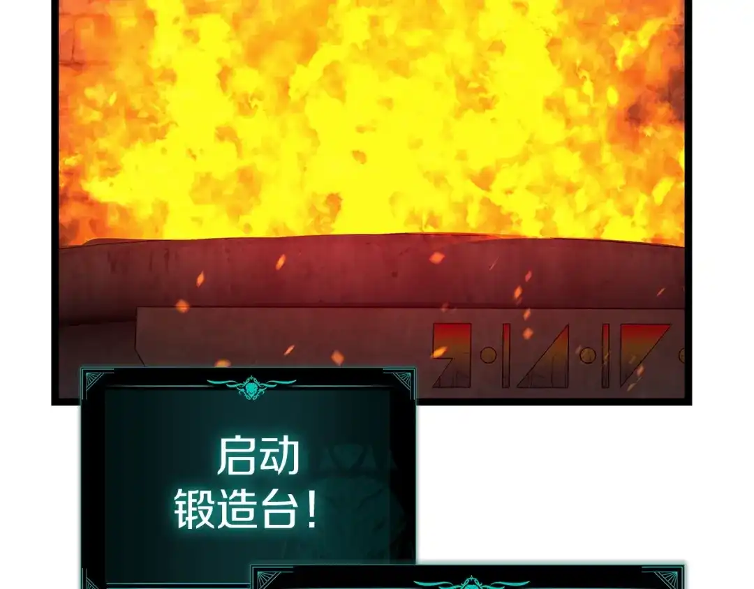 灾难级英雄归来 第178话 挽救计划 第39页