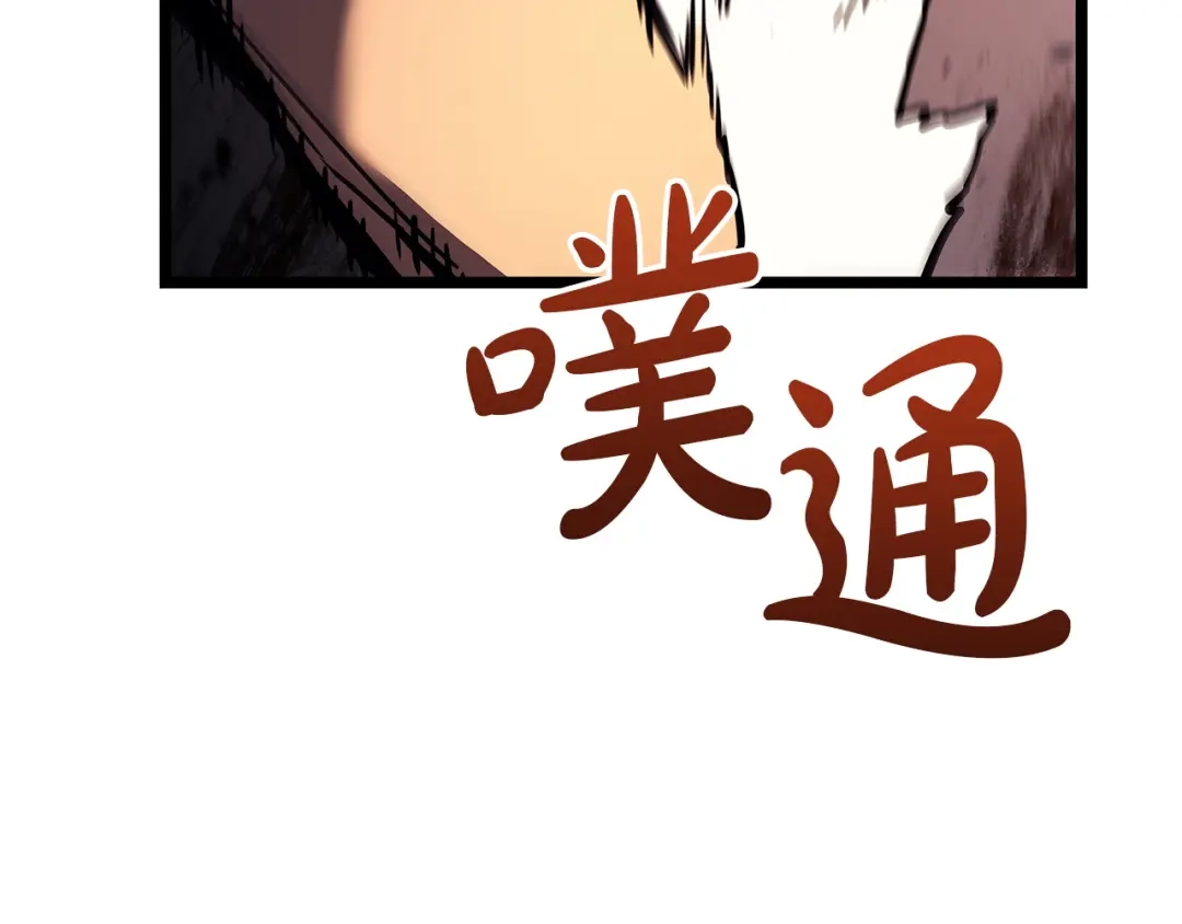 灾难级英雄归来 第178话 挽救计划 第398页