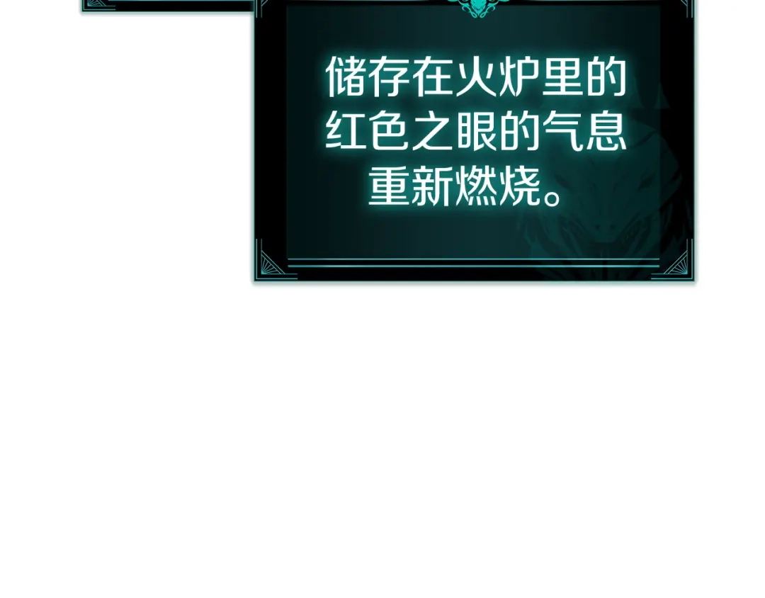 灾难级英雄归来 第178话 挽救计划 第40页