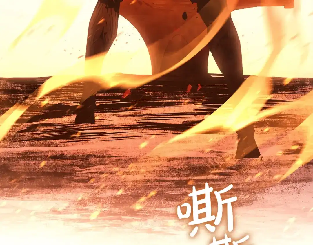 灾难级英雄归来 第178话 挽救计划 第408页