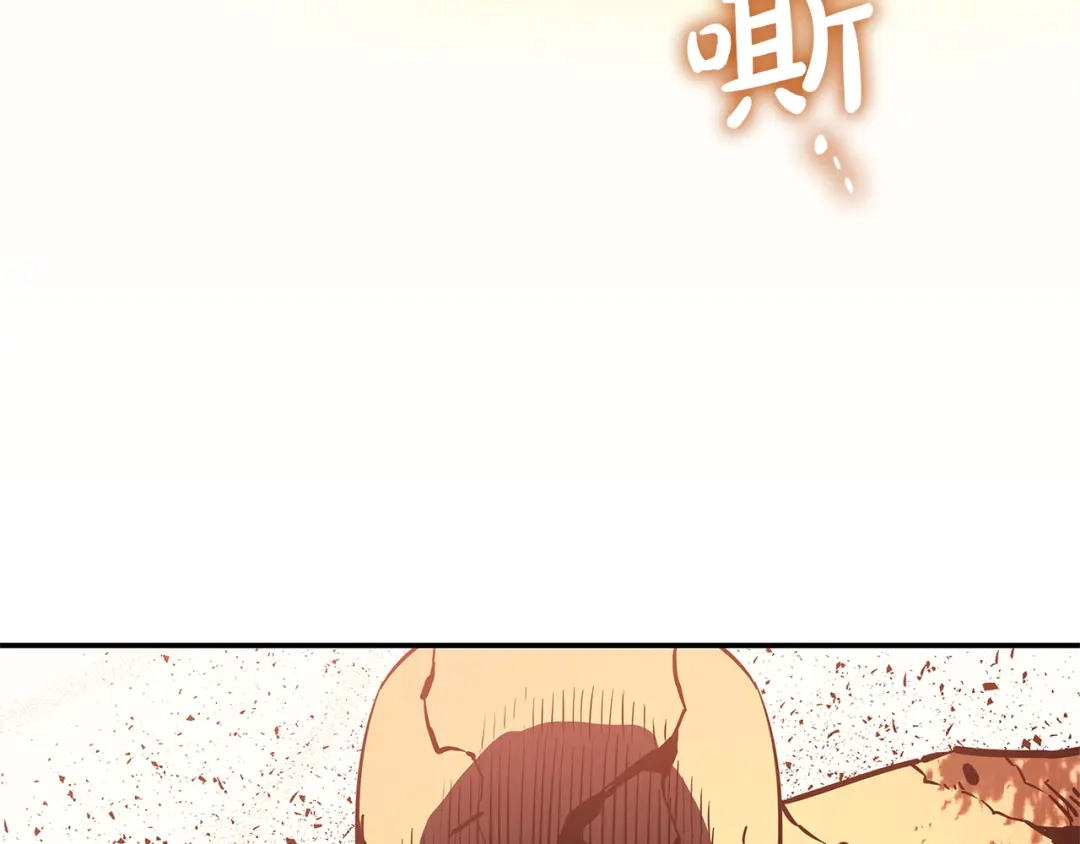 灾难级英雄归来 第178话 挽救计划 第409页