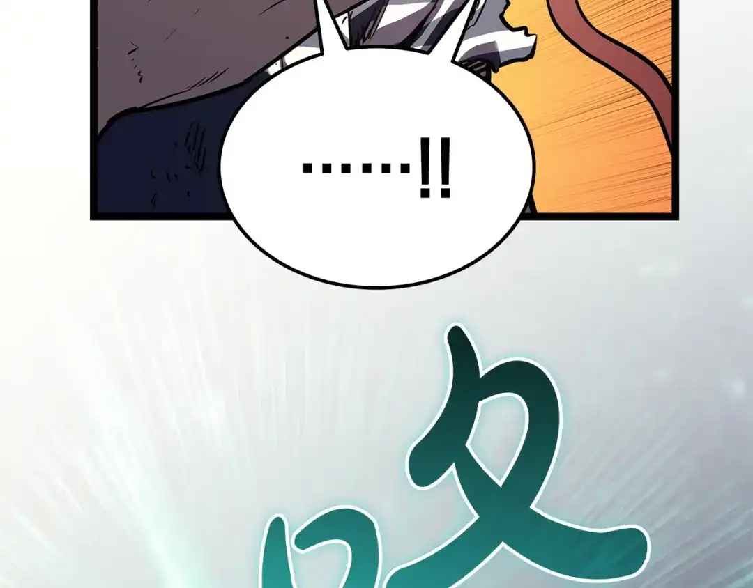 灾难级英雄归来 第178话 挽救计划 第417页