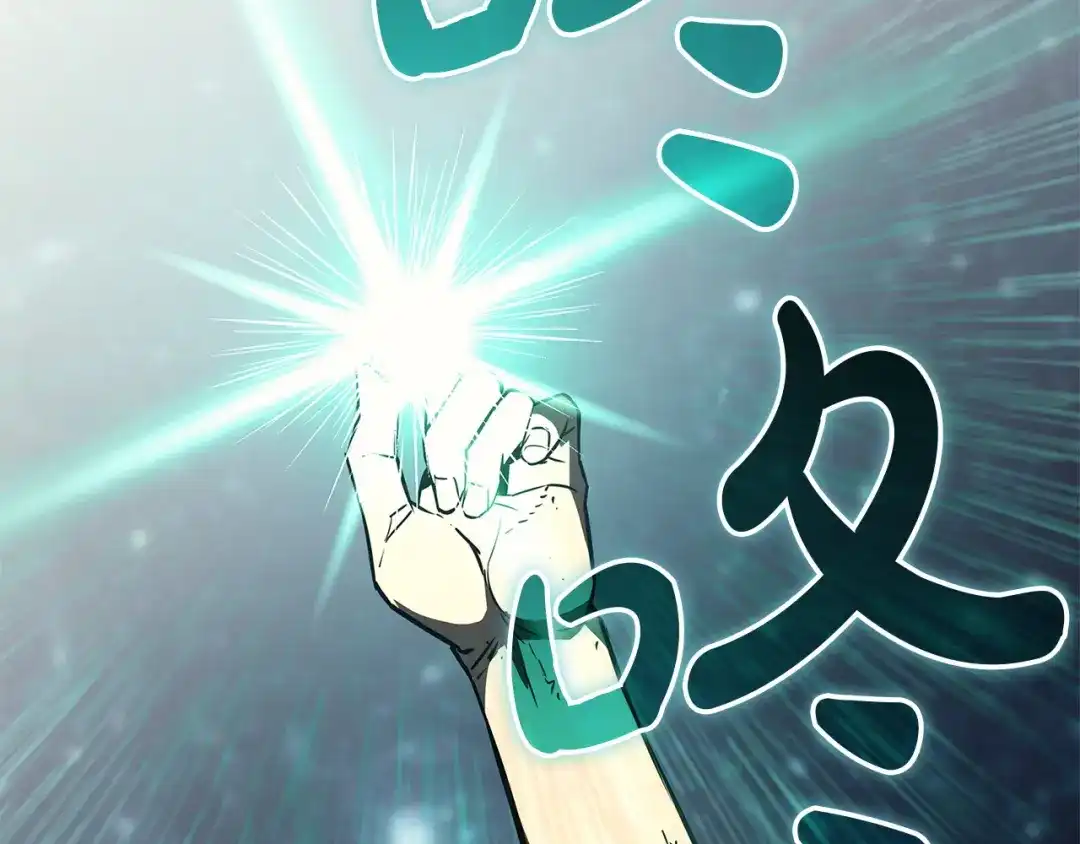 灾难级英雄归来 第178话 挽救计划 第418页