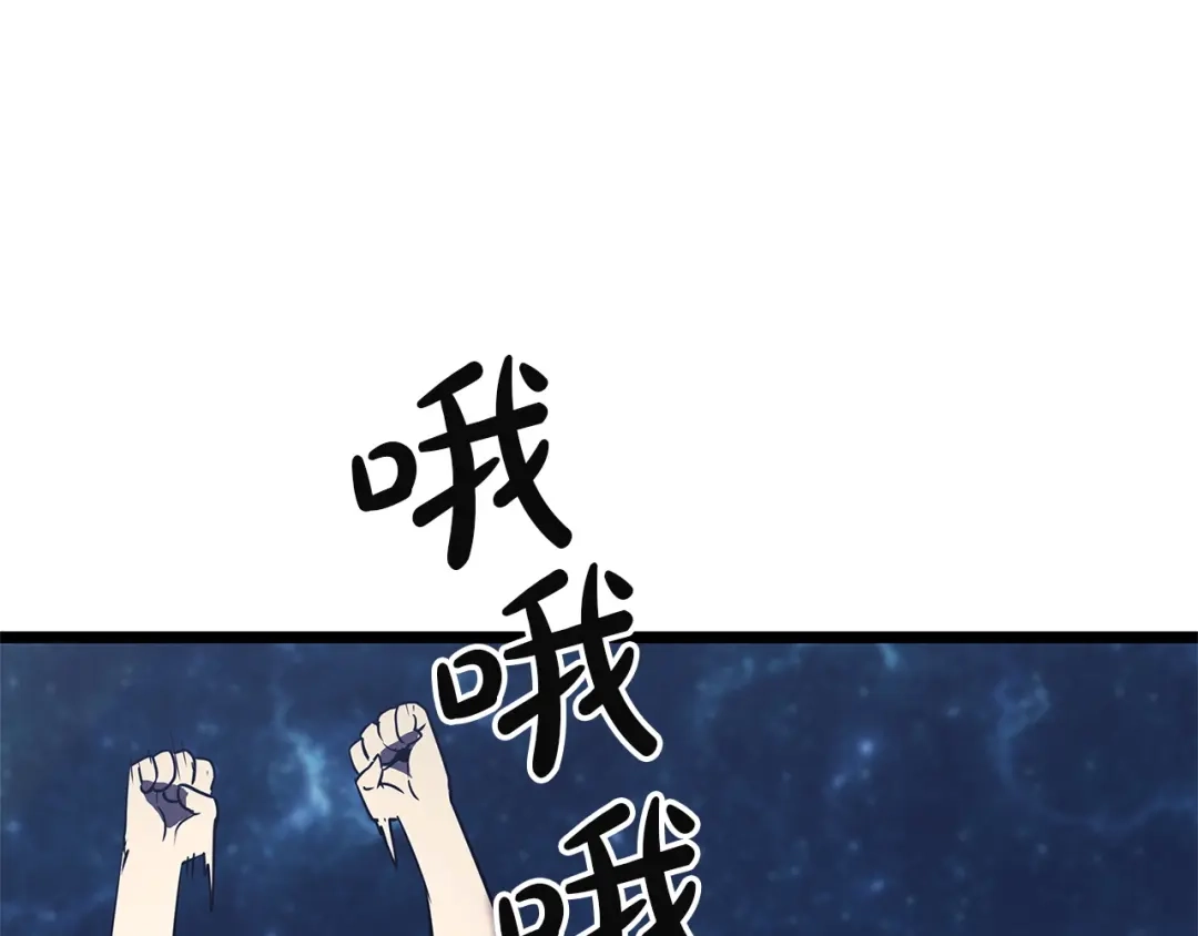 灾难级英雄归来 第178话 挽救计划 第424页